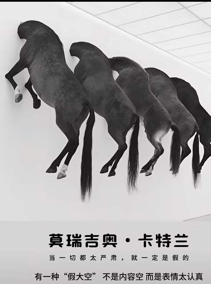 它们先制造了一个恐惧的假象，
然后再给你希望的梯子。
不停的增加梯子的长度，
让