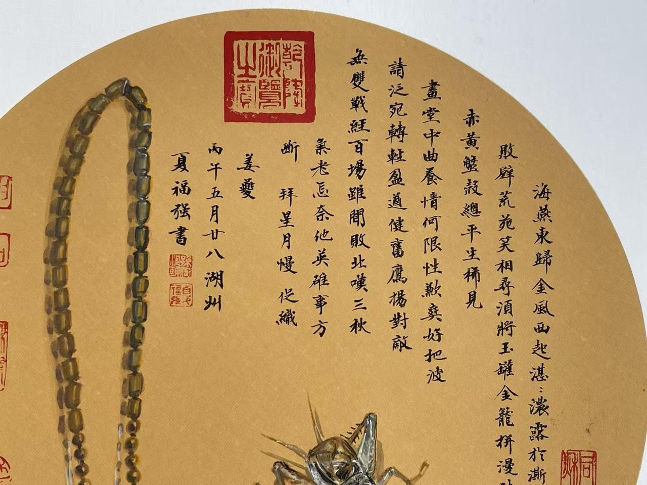 夏福强他擅长正、草、隶、篆，尤其小楷堪称一绝。近二十多年，他专注小楷，以唐楷为蓝