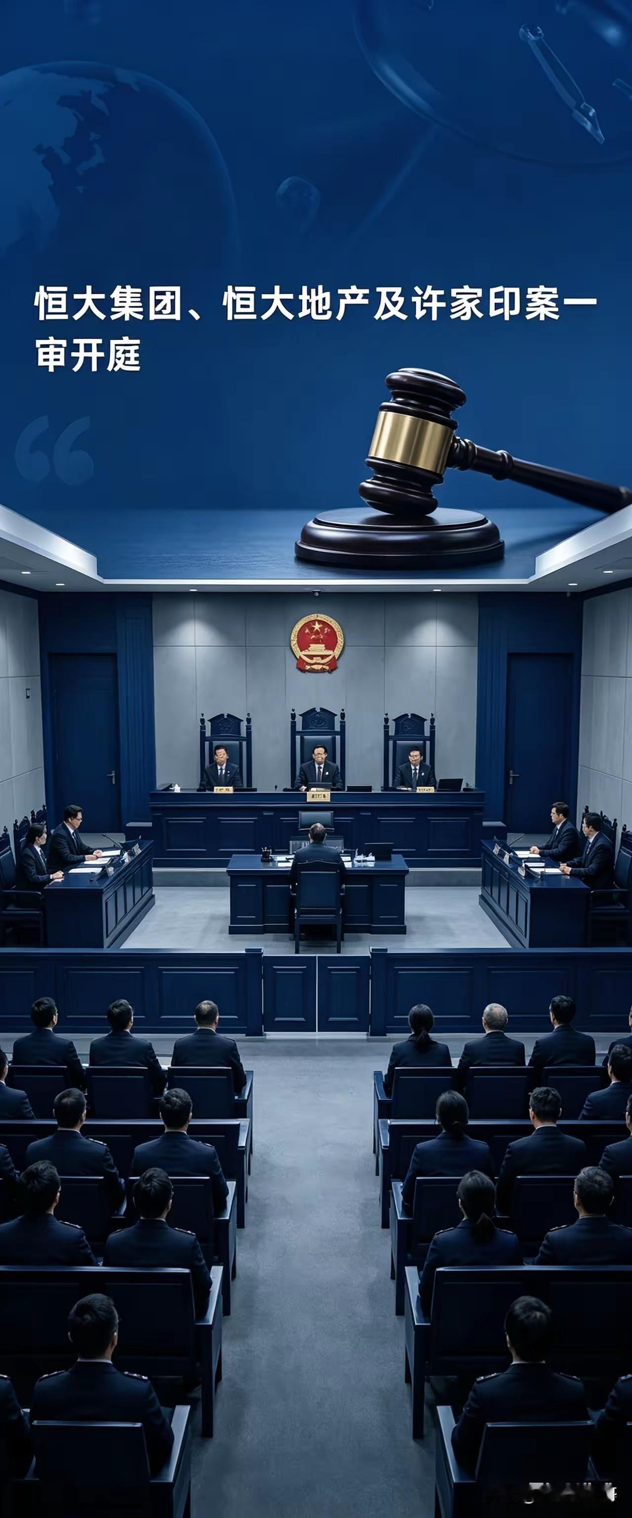 曾经辉煌一时的恒大许家印终于是进去了，认罪悔罪大概能保住一条命，现年68岁，估计