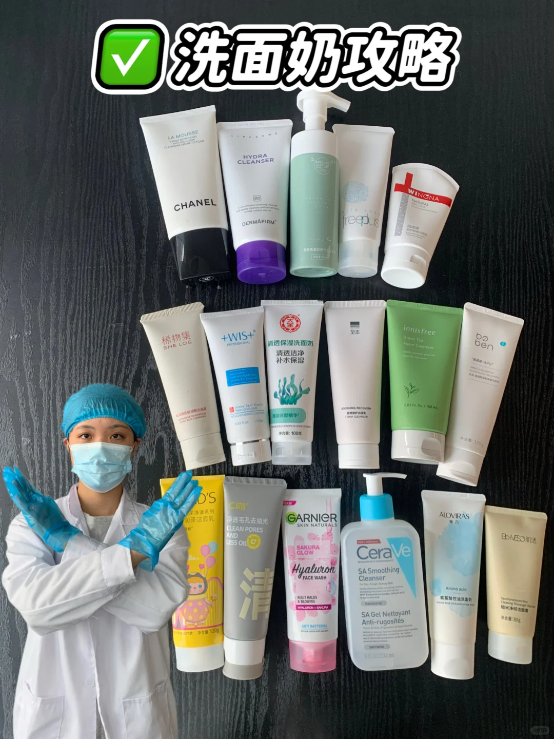 嫩到飞起！秋冬氨基酸洗面奶入手攻略