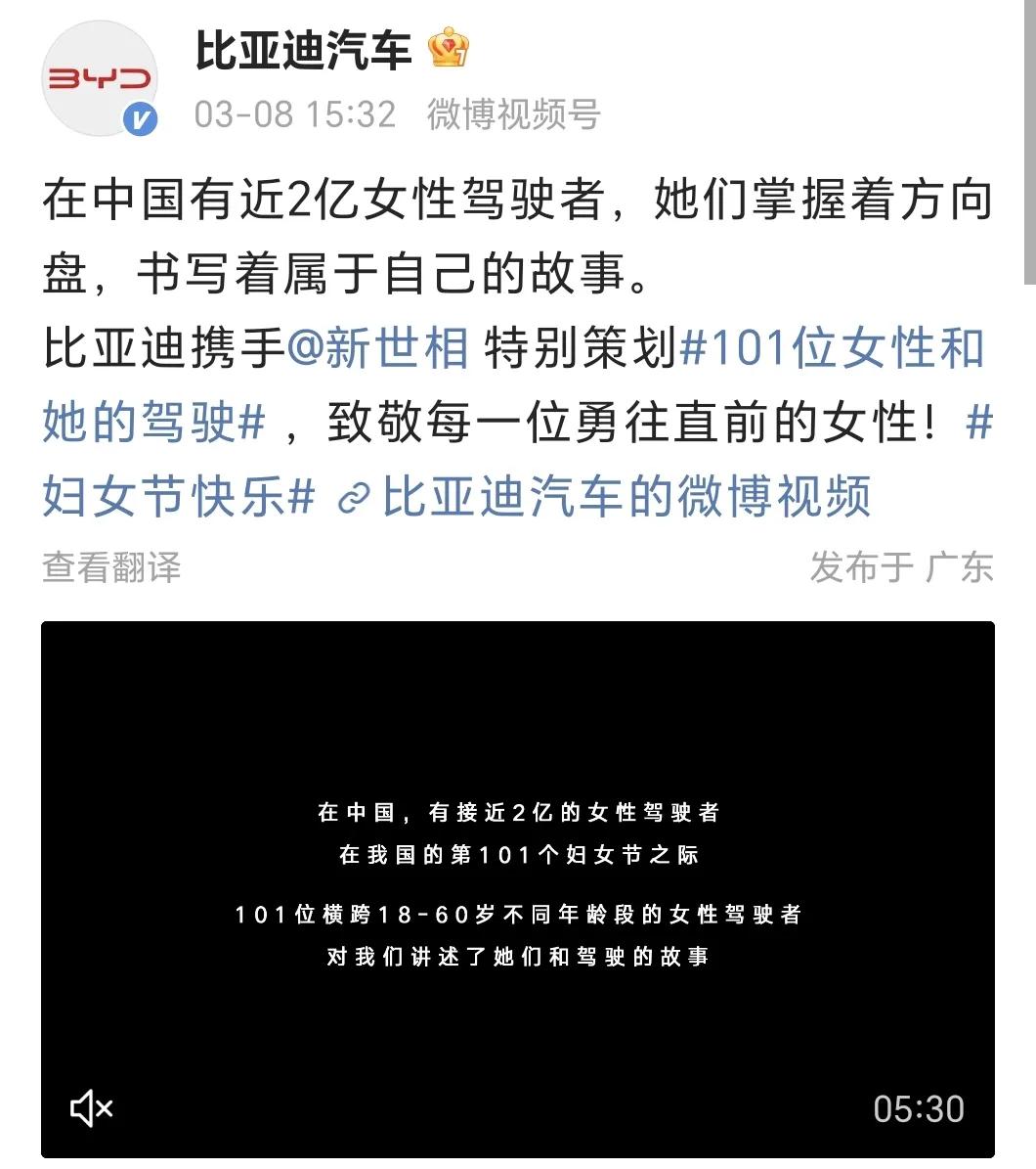 敢于追求梦想本就很了不起！人生就是要敢闯敢拼。女性驾驶者常常被误解被贴标签，但终
