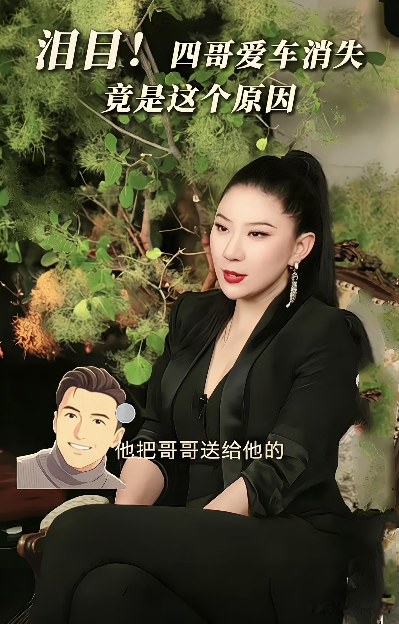 谢霆锋听到“前准妈咪”COCO这番话

会是什么感受和想法？

COCO说：“跟