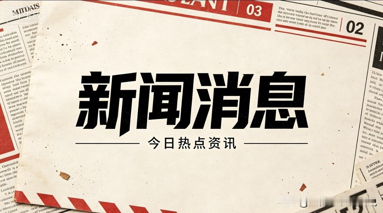 各位，昨夜美股科技全线大涨，今天大 A 稳了吗？
我觉得直接说"稳了"有点草率。