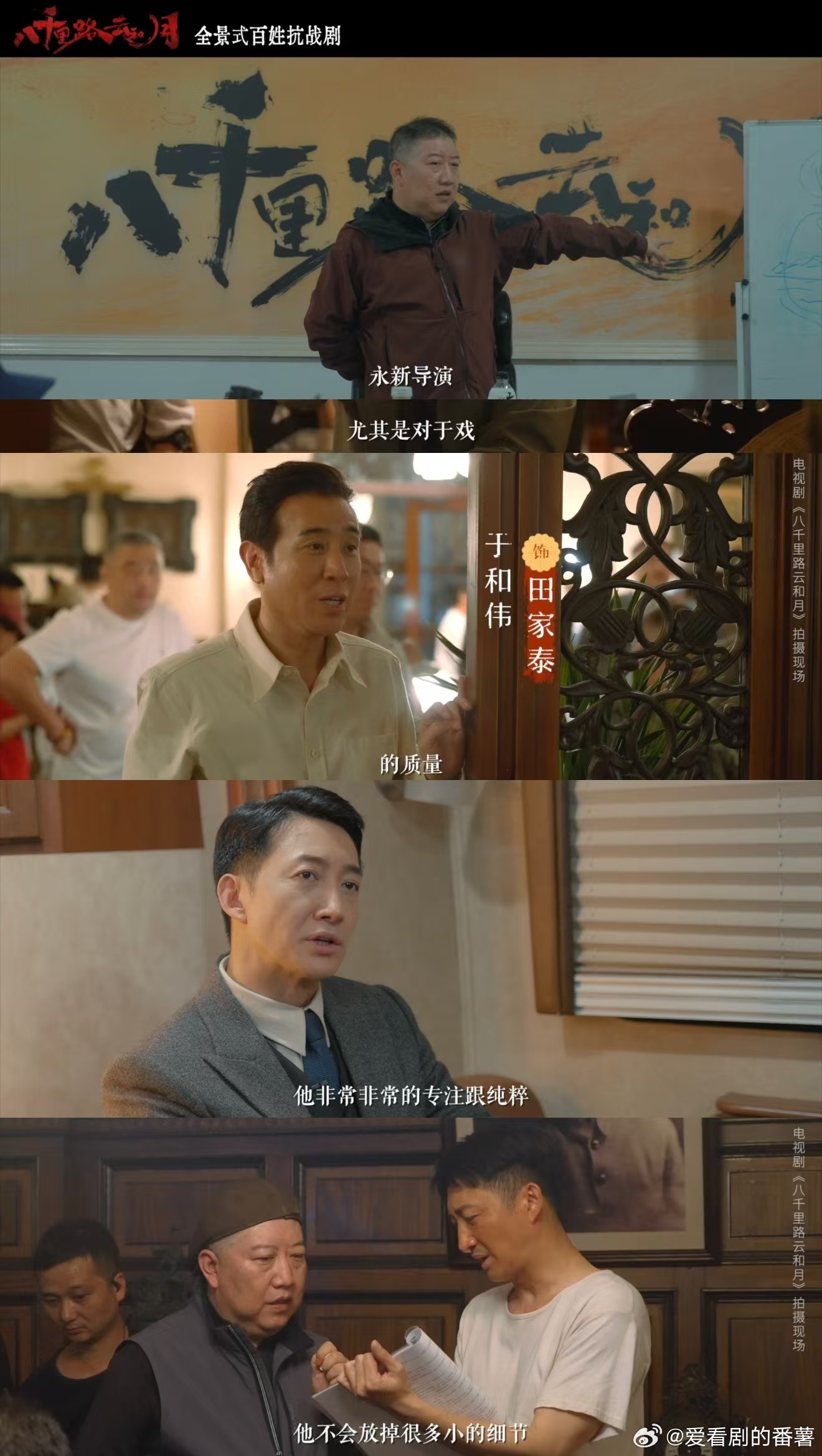 连几毛钱菜价都较真的剧拿什么输细节见真心，考据见功底。连几分几毛的物价都认真还原