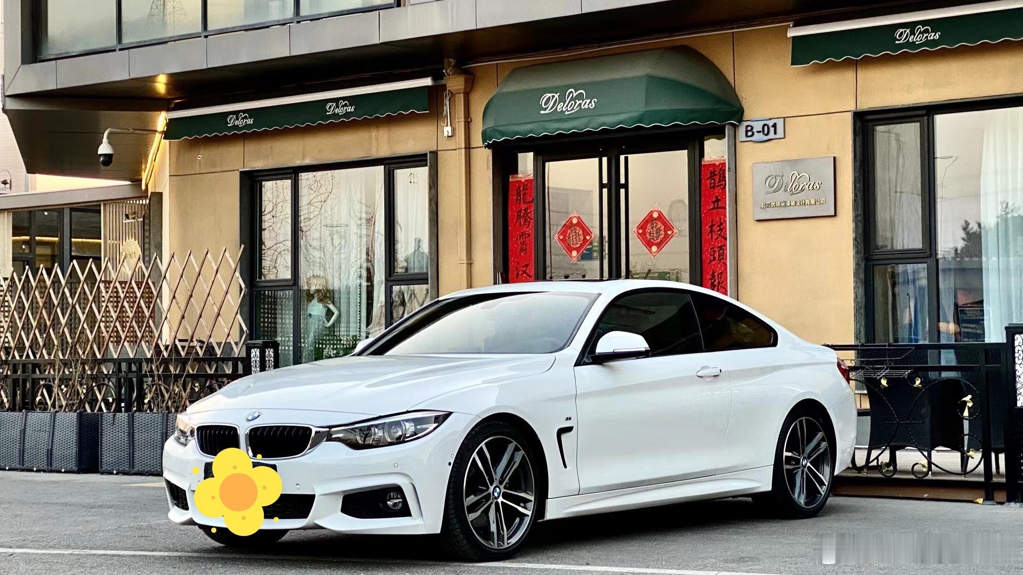 #宝马车主爱分享# 最爱做的事儿就是洗车，今儿把我的4系洗的干干净净🛀它跟我经