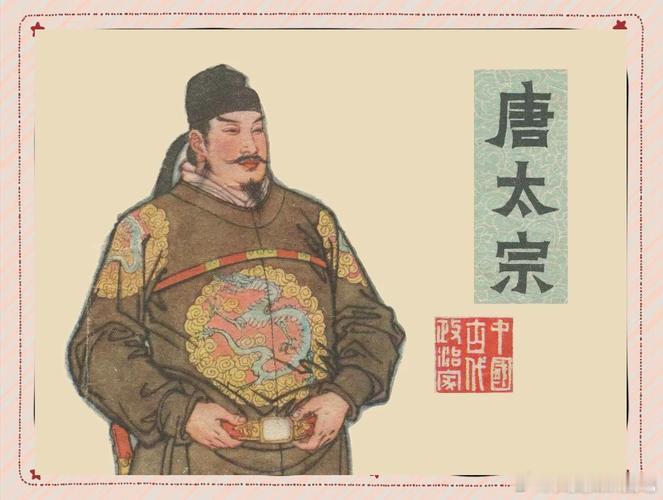 历史 看似木讷的李渊，实则拥有大智慧，大唐的建立他当居首功。公元 618 年，唐