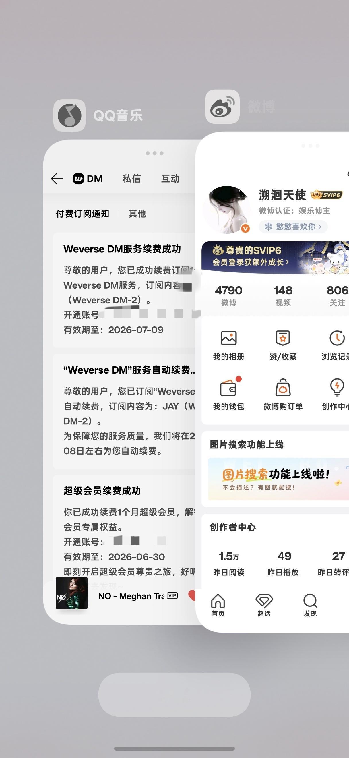哥哥 六月dm审核 