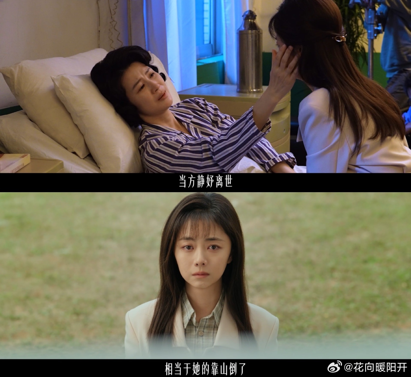 谭松韵我的山与海收视破2.5我的山与海首播就迎来收视开门红🎉，酷云实时收视破2