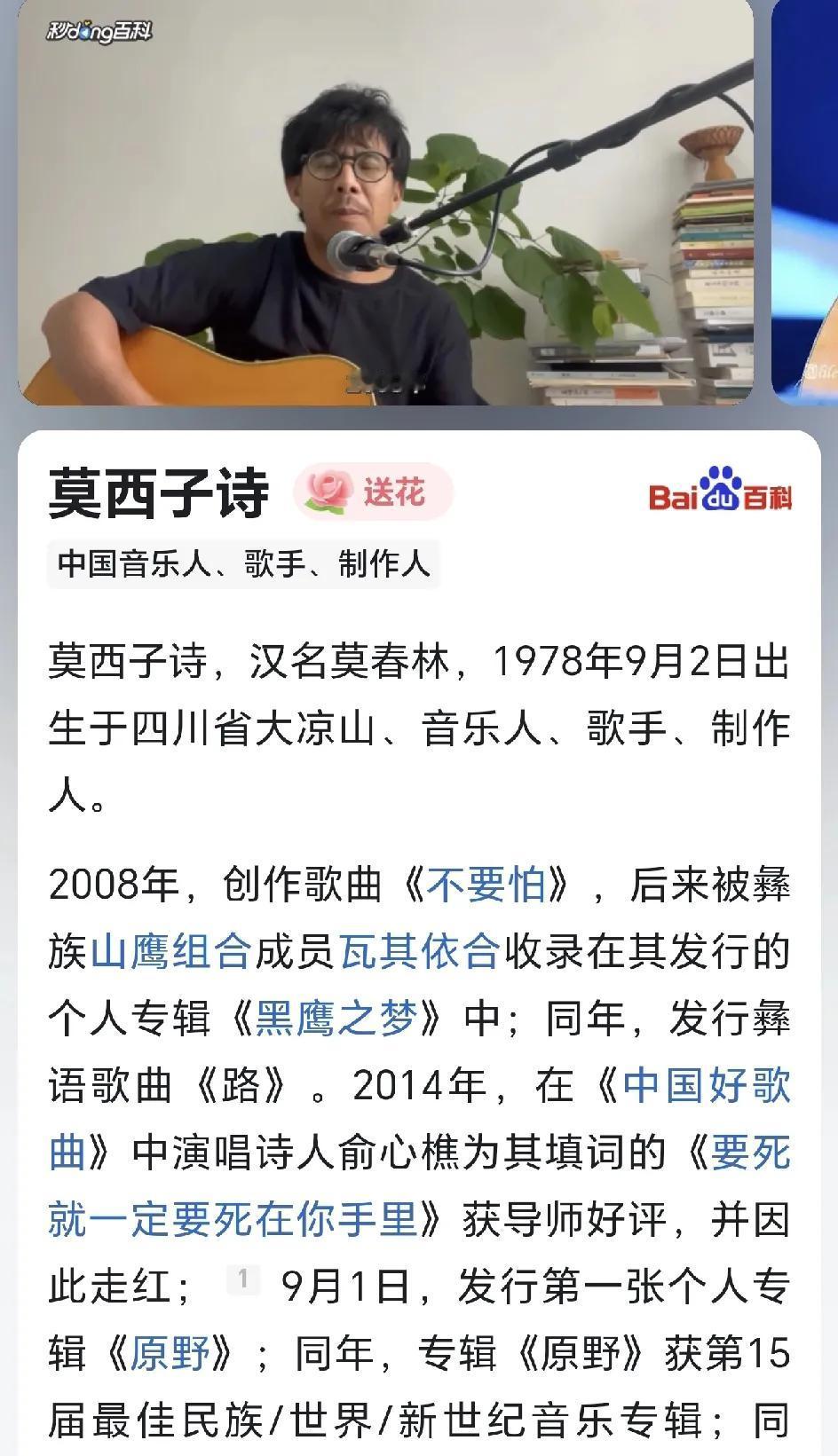 歌手2025第八场双揭榜名单，看了这些网传的名单心有点凉，这是要干啥？！
歌手播