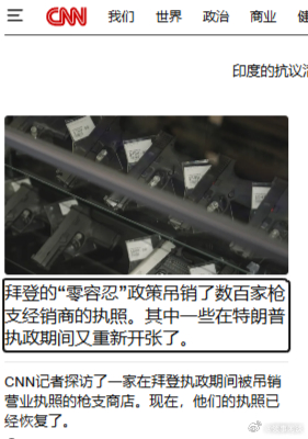 所以，当美国反对美国成常态的情况下，对美国要保持耐心，假以时日，一切都可能颠倒重