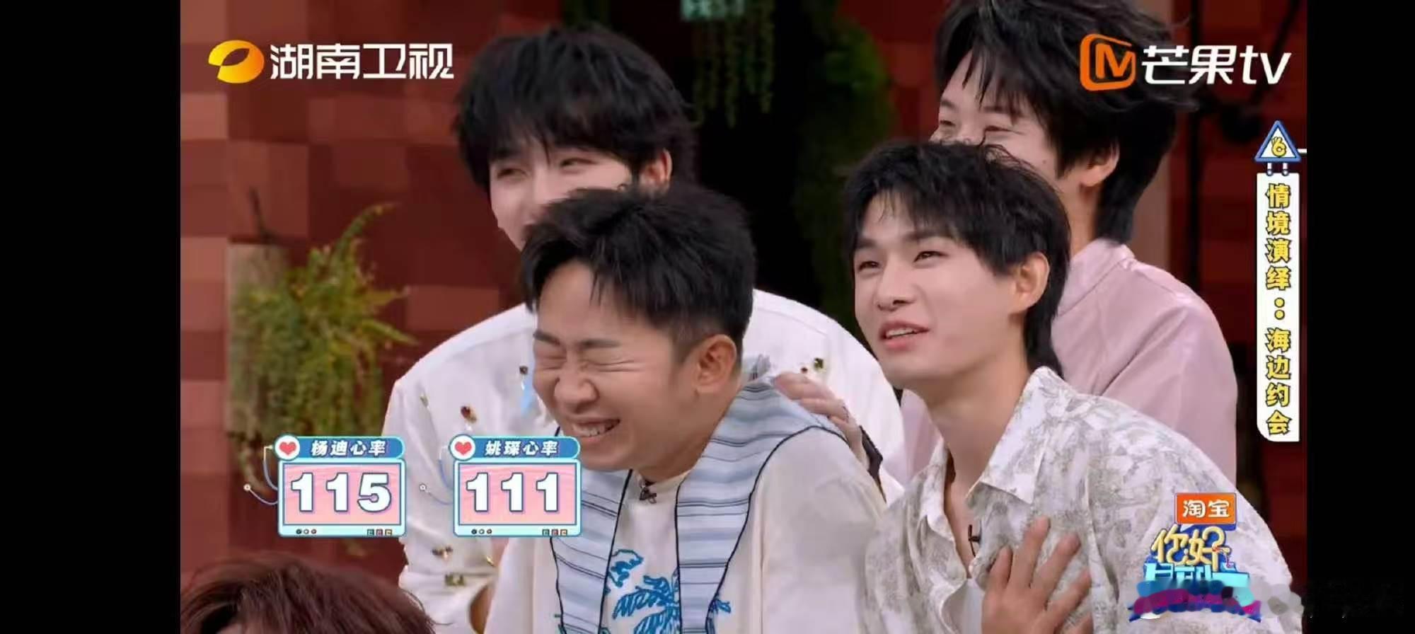姚琛杨迪心率飙升的状态演我 你好星期六海边约会的剧情层层铺垫，此沙拿出戒指的一刻
