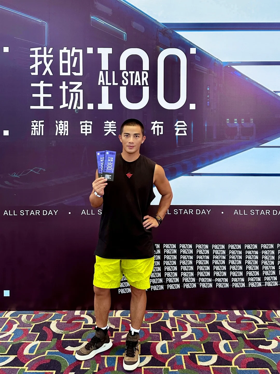 厦门国际时尚周X得物 现场燃爆了！