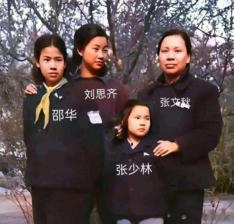 张文秋与三个女儿