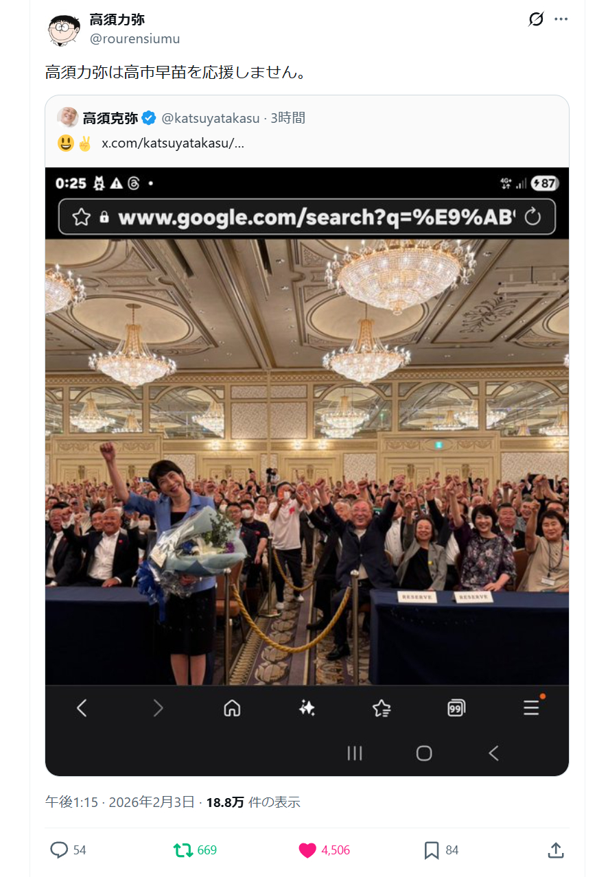 日本现在闹得天翻地覆，讨厌女疯子的人越来越多了今早日本最大级银行直接发稿吐槽高市