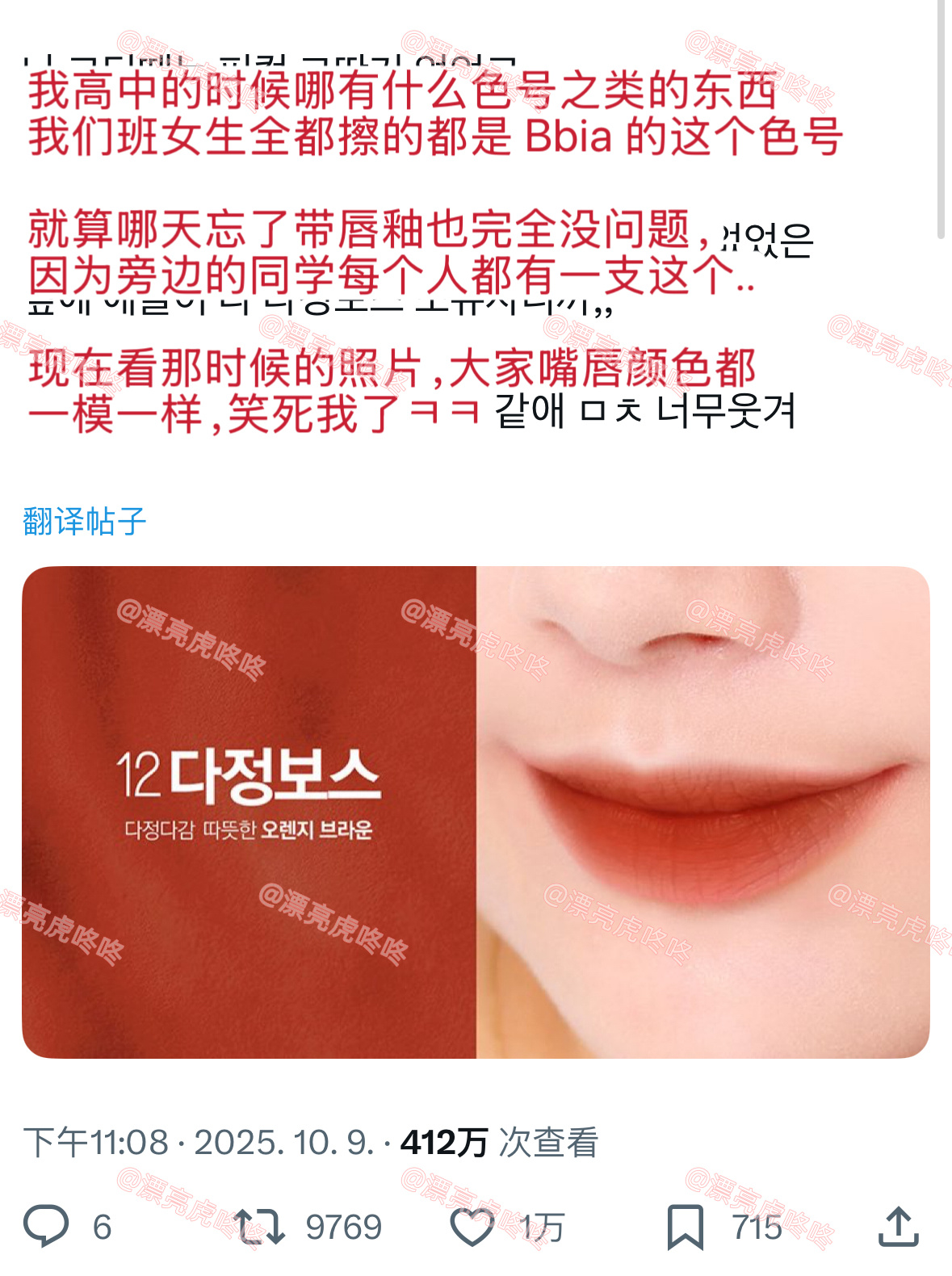 【twi】热转中…韩网友掀起“那个时期”的怀旧浪潮 ​​​