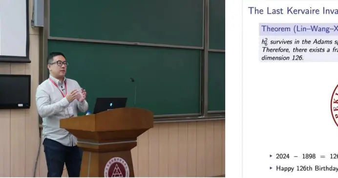 三位北大校友突破65年数学难题，证明126维空间“末日假说”，为母校126周年献贺