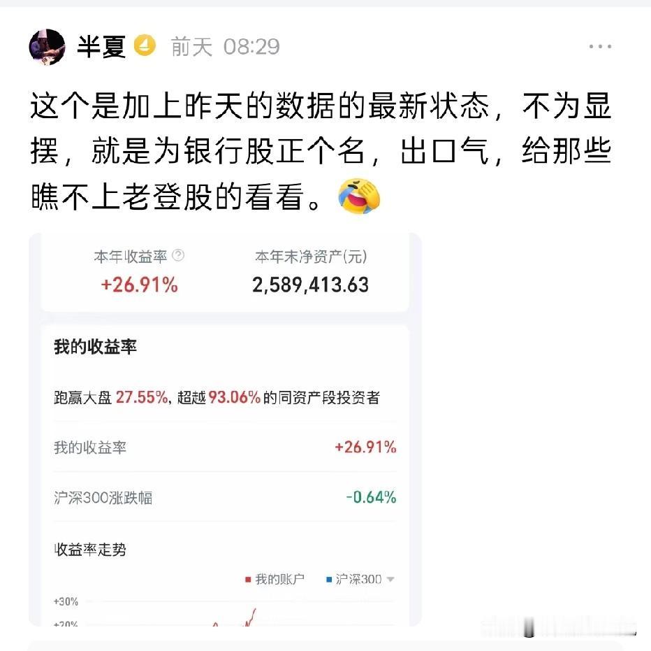 有些人一辈子喜欢走捷径，包括做投资也是，不想扎扎实实学习基础知识，理解估值，理解