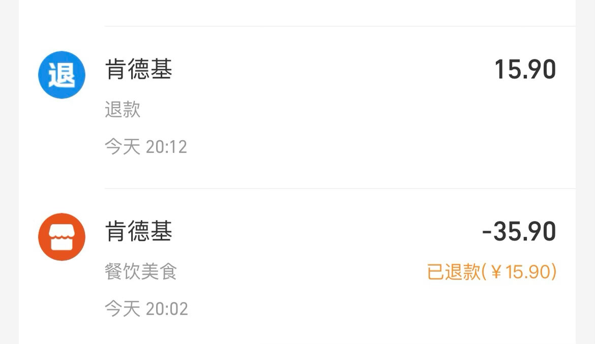 多少人在等着吃肯德基的杏鲍菇我那么早买的来个没货，叫我去隔壁店，杏鲍菇也跟代言人