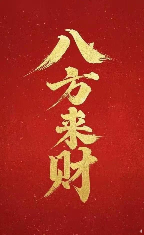 今天是9月7号，星期一（第 18天），九哥开启实盘记录翻倍之旅，希望大家一起陪伴