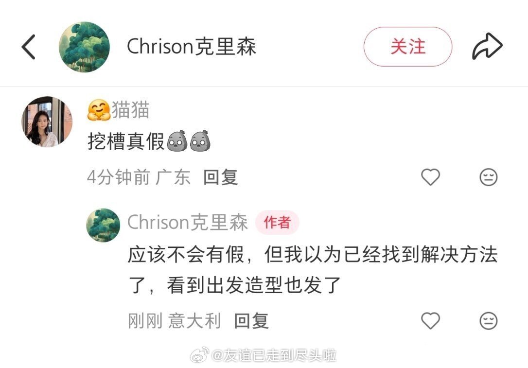 业内发文说明迪丽热巴中转迪拜的情况：出发时还没有安全提醒，28号傍晚使馆才发布提