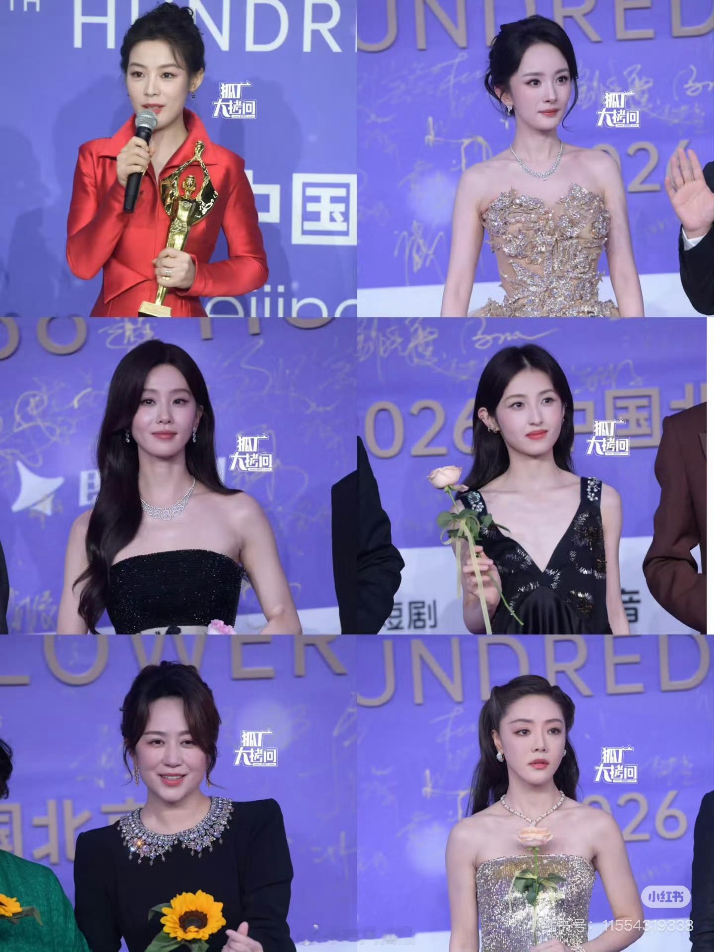 百花奖女星同一媒体镜头下的生图状态对比 