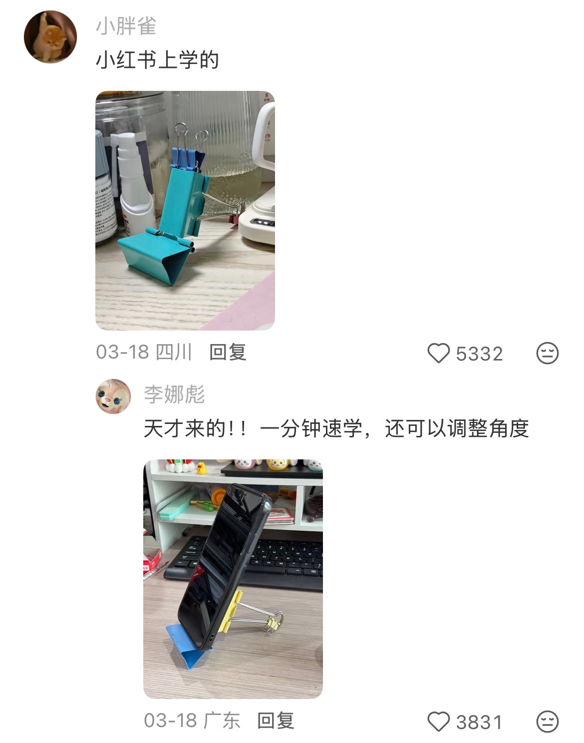 上班不会为工位花一分钱一生节俭的中国人 