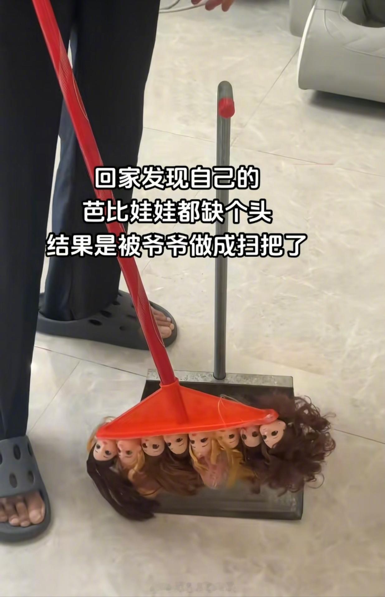 芭比娃娃：我头呢？我头呢？暑假冲浪计划我的精神状态凉好 ​​​