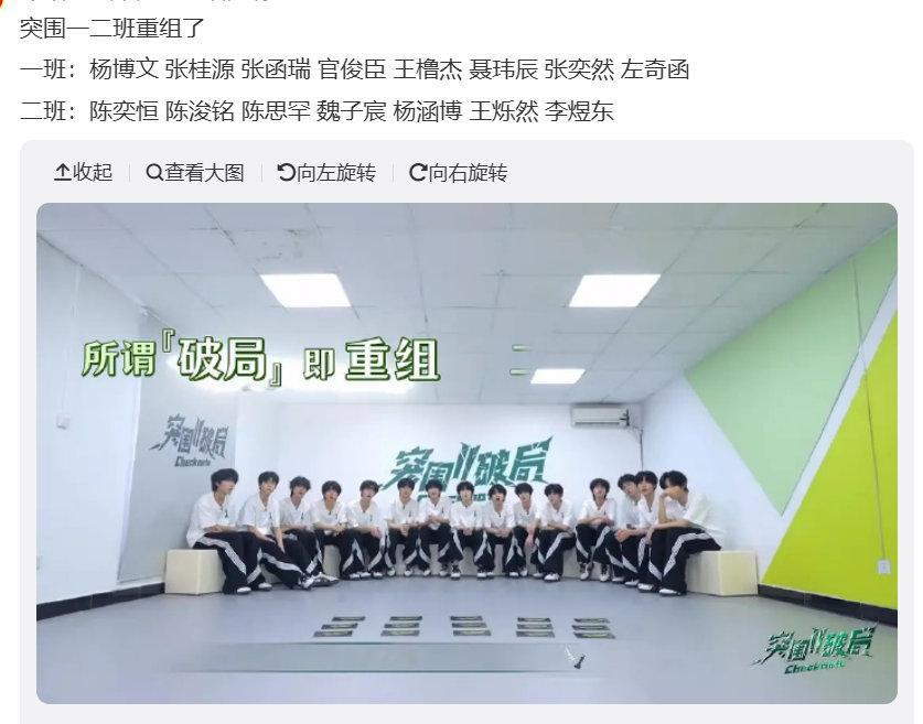 官俊臣聂玮辰张奕然进入一班张奕然官俊臣聂玮辰进入一班 张奕然官俊臣聂玮辰进入一班