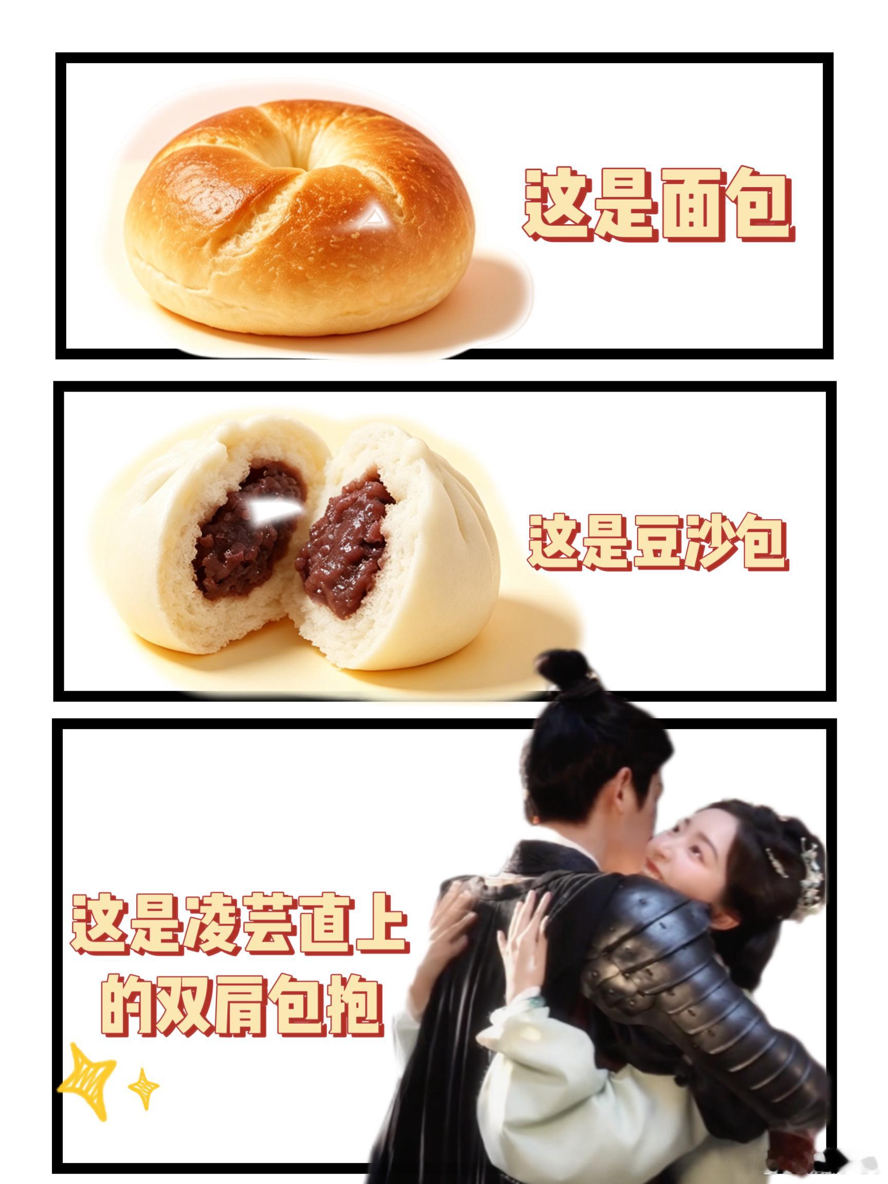丁禹兮邓恩熙片场双肩包抱两个人的互动不仅熟练，还非常甜，看到这一幕也是少女心爆棚