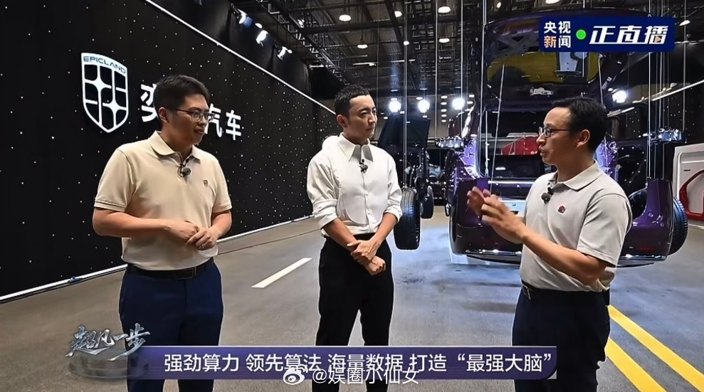 尼格买提感受奕境X9极限测试 夜间低光照雨雾天开车有多难？尼格买提在奕境X9的雨