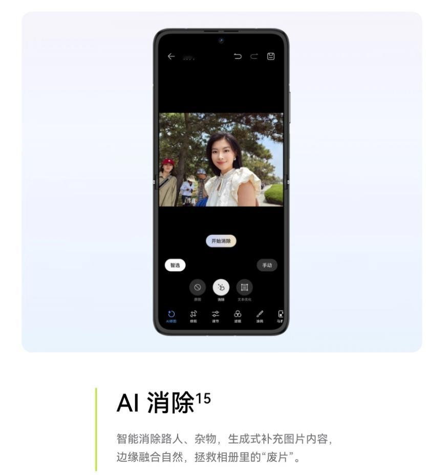 华为nova Flip作为年轻人的小折叠，外观除了要时尚，功能上也没含糊，给我印