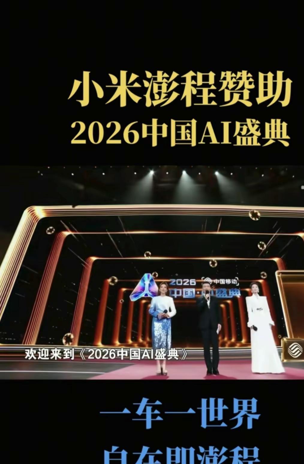 我们普通人知道的ai只是冰山一角。以后会给我们带来很大的便捷。保护好已经的身体，