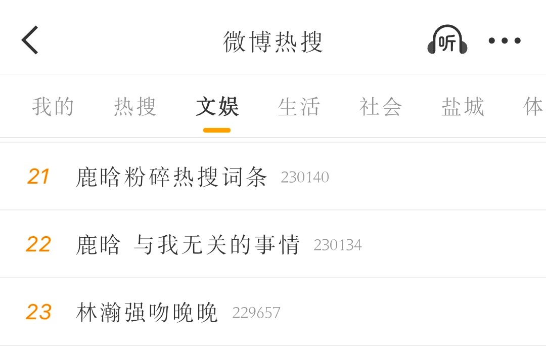 大眼敢不敢给这两个词条安排个爆PS咱们晚奶又幸福了吗 