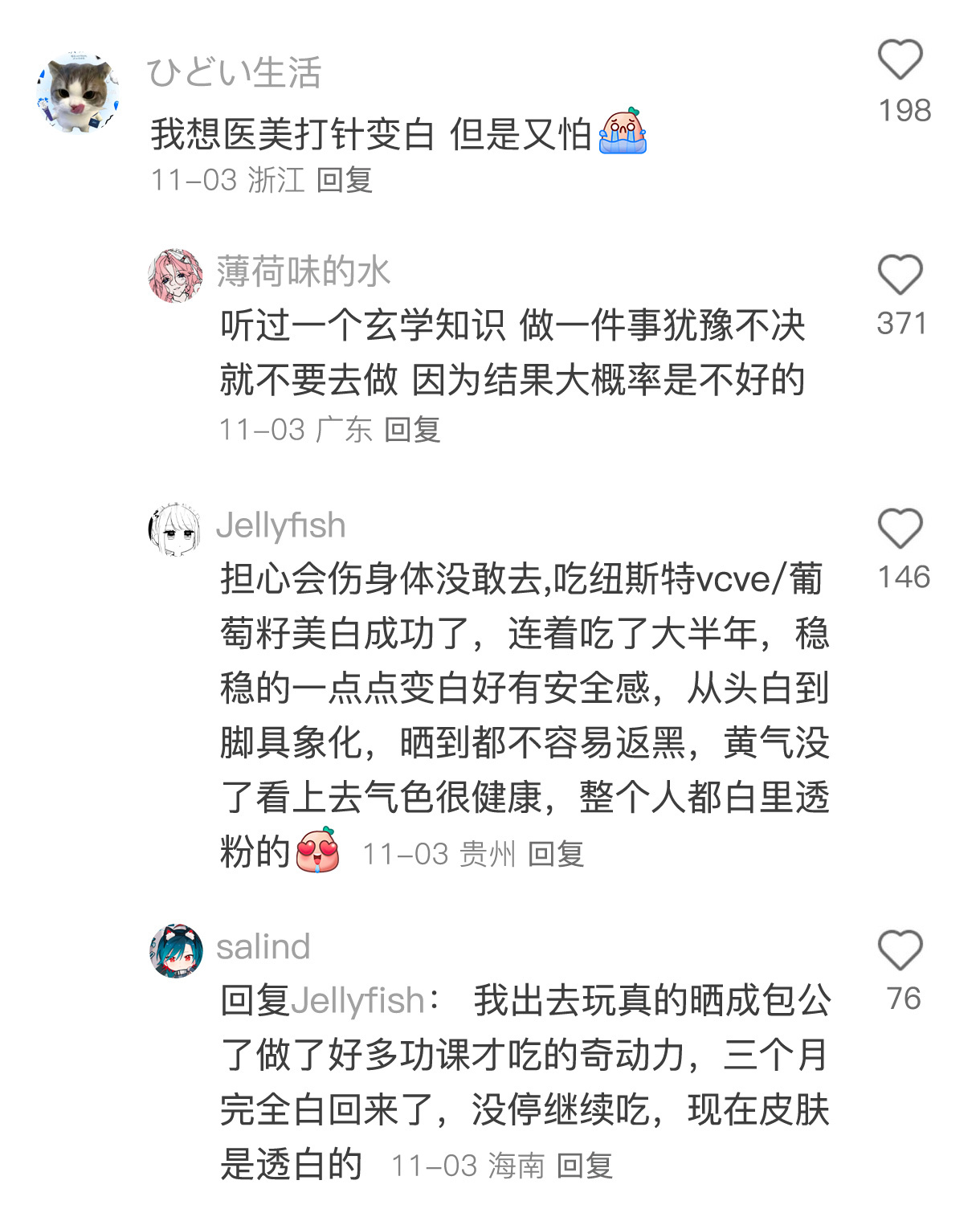 被物欲冲昏了头的女大 
