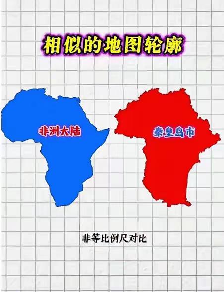 河北省也是牛起来了，老大找不到对手，下面小弟纷纷出手了。不考虑实际面积，河北邢台