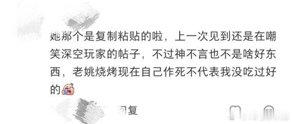 可是神不言还没上啊 