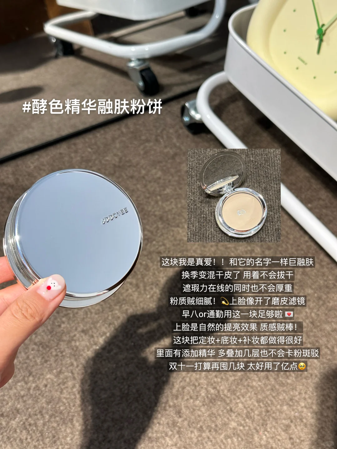用着顺手的几块粉饼～✍🏻写写真实使用感受。