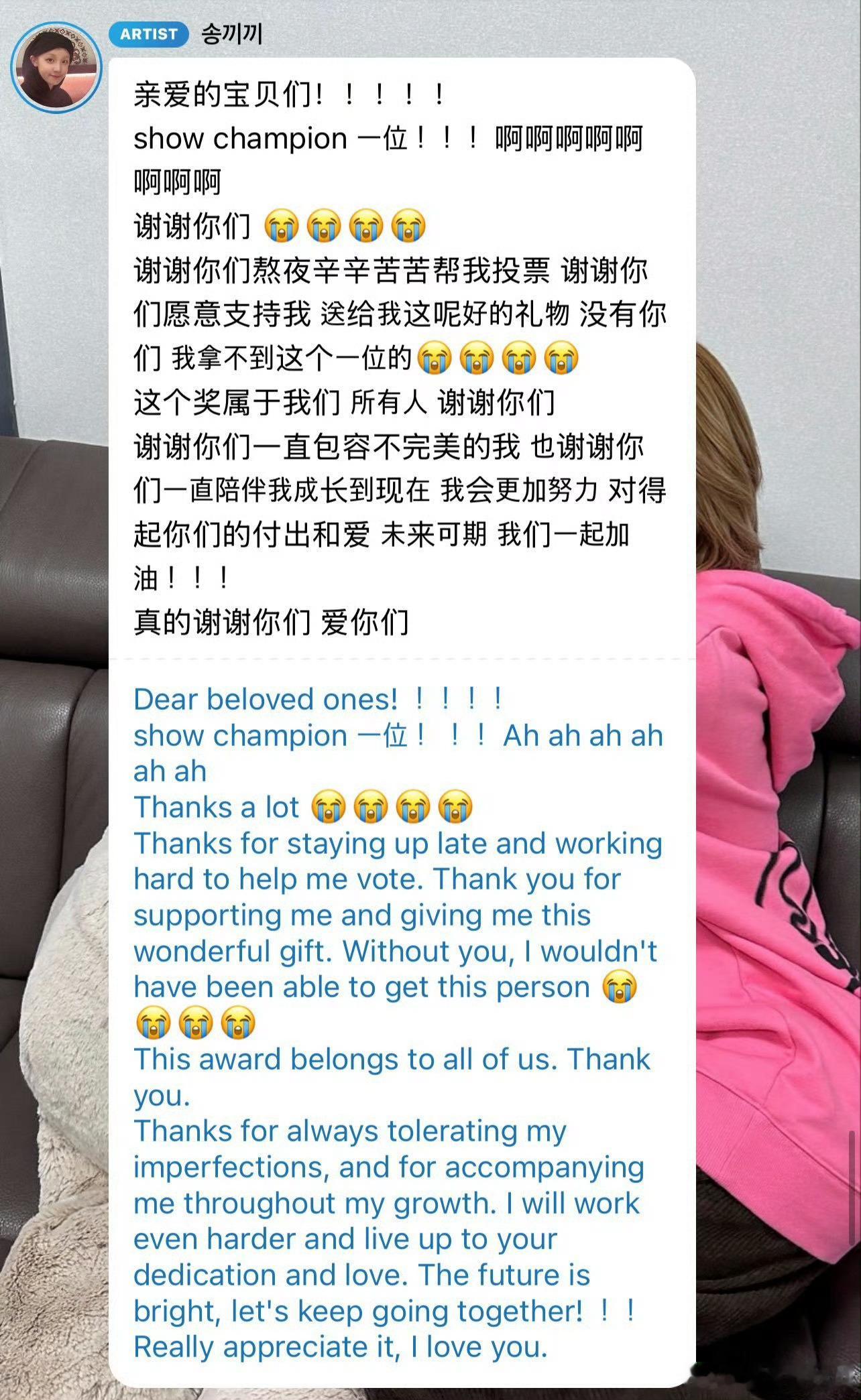 宋雨琦一位恭喜宋雨琦！打拼出来一番非常棒的事业！[打call] ​​​