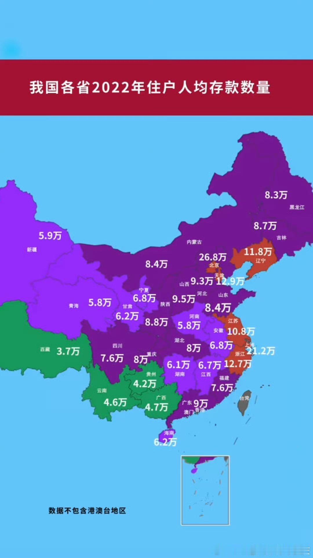 全国民富地图 ​​​