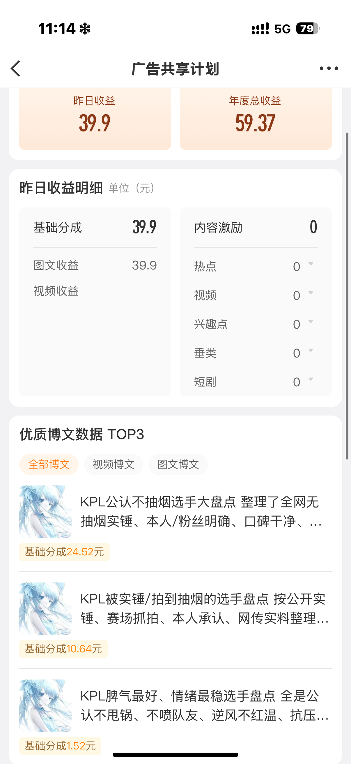 阿帕次阿帕次 