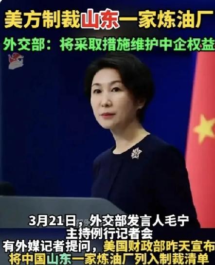 美方突然出手制裁中企，中东博弈直接烧到国内，霸权手段早已毫无底线
 
中东地区的
