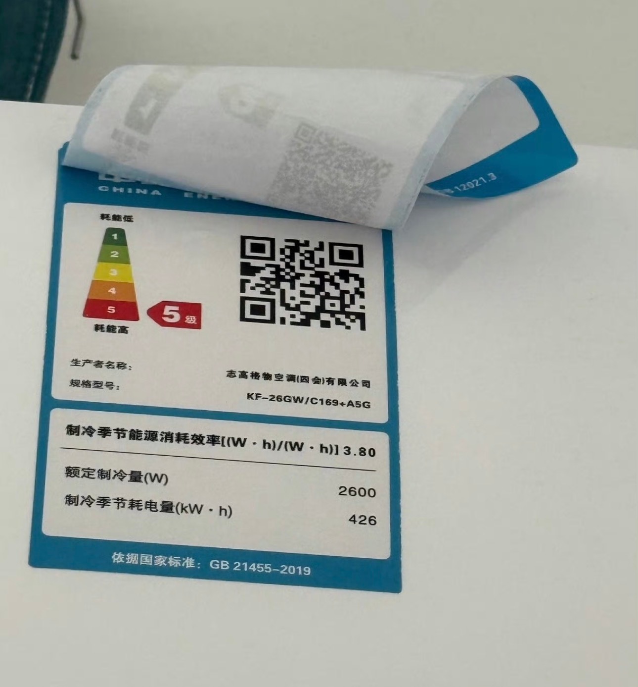 为什么出租房家电能耗都这么高租的房子又不是房东自己住，电费也不是自己付，房东甚至