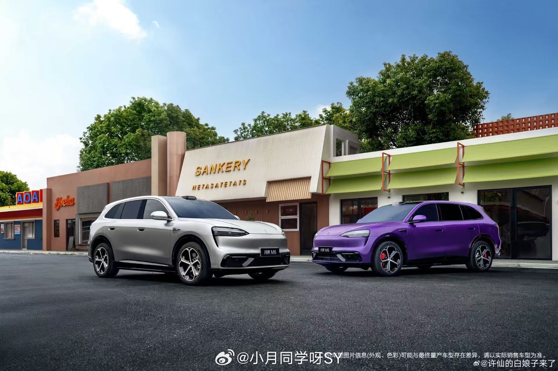 问界M6全系标配途灵平台问界M6支持700mm涉水深度问界M6全系标配途灵平台，