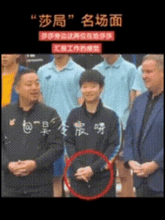 终于知道，孙颖莎为什么看起来橘里橘气了！

wtt董事长刘国梁，
wtt首席执行