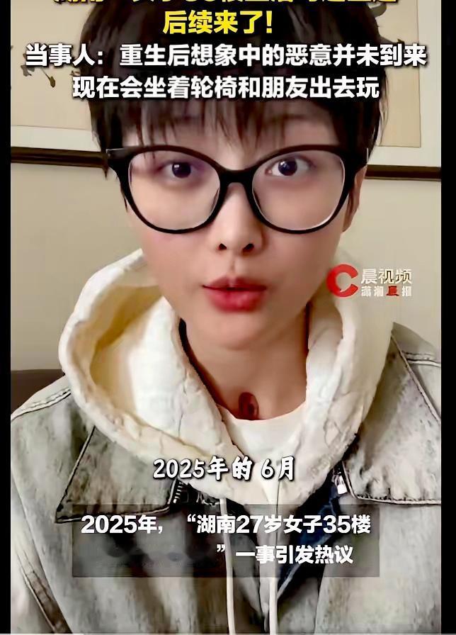 “绝对的奇迹！”湖南长沙，27岁女子“晚安安”从35楼坠落，先被一棵4米多高的树