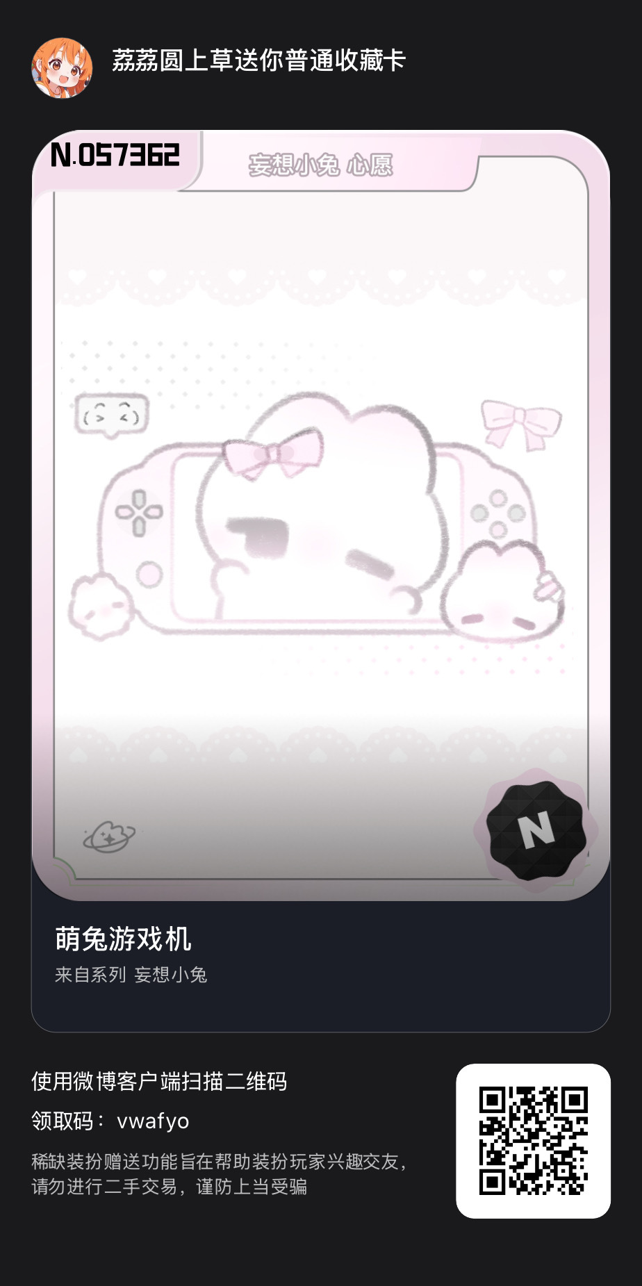领到说 ​​​