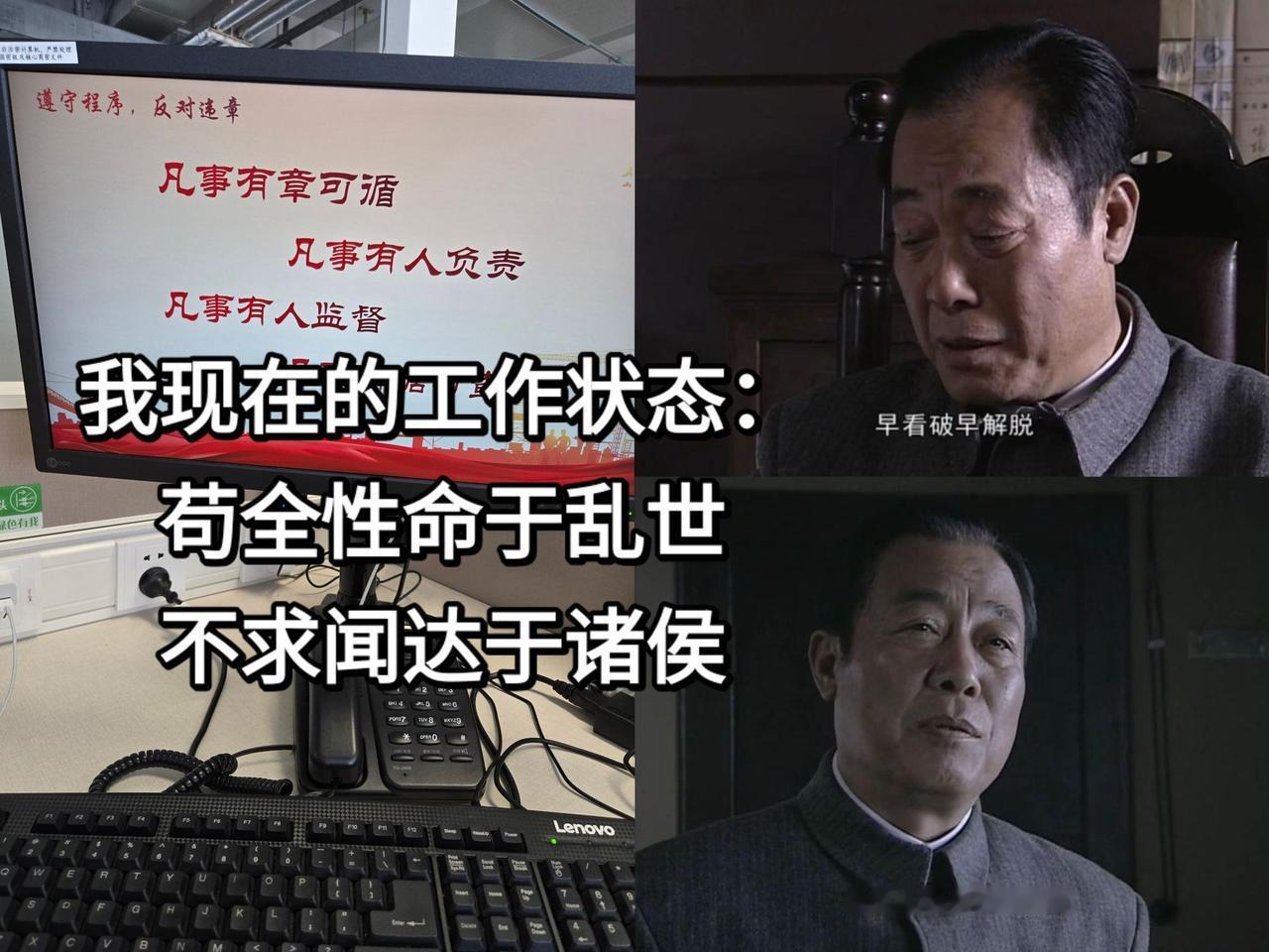 读《出师表》的时候，都只是学生，只在背文字，记住“鞠躬尽瘁，死而后已”是考点。