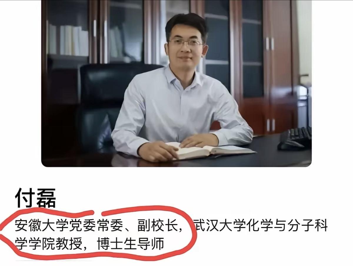 男人管不住自己的情感，是一件可悲的事。

湖南省人民医院的祖副院长，刚刚因婚外情