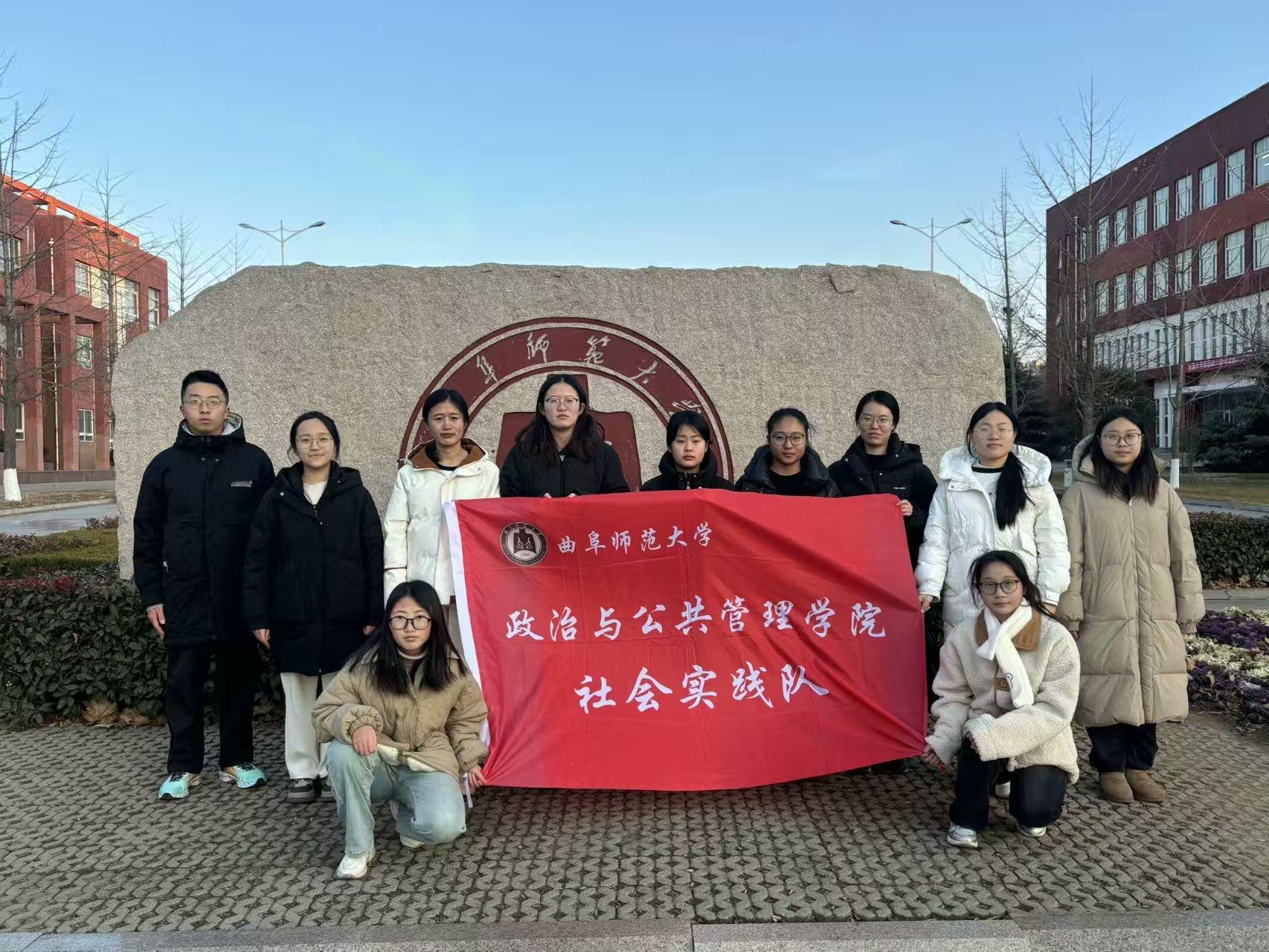 曲阜师范大学 2025三下乡社会活动【一拍一世界，暖在乒乓间】2025年1月12
