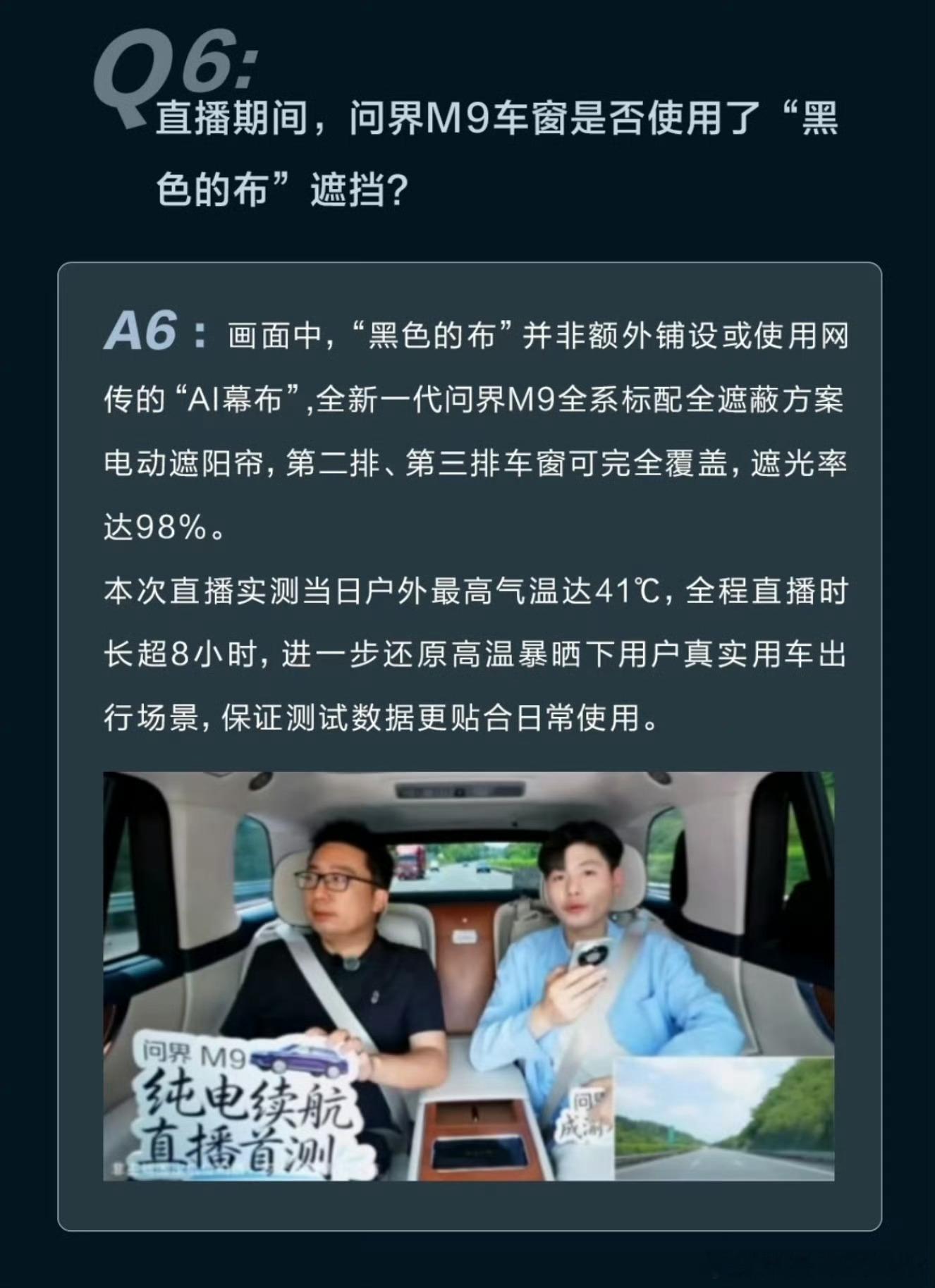 我感觉官方也挺无语的，全是些莫名其妙的问题